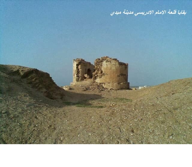 خرائب قلعة الادريسي